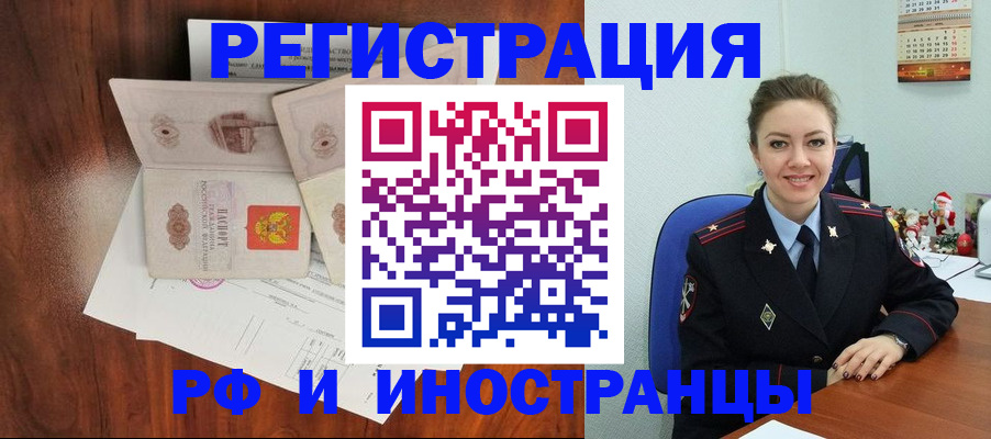 регистрация для дет. сада в Астрахани
